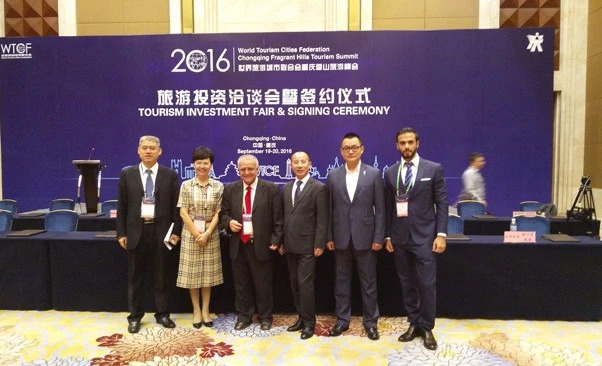 2018世界旅游城市联合会青岛香山旅游峰会即将开幕 首次举办投融资大会