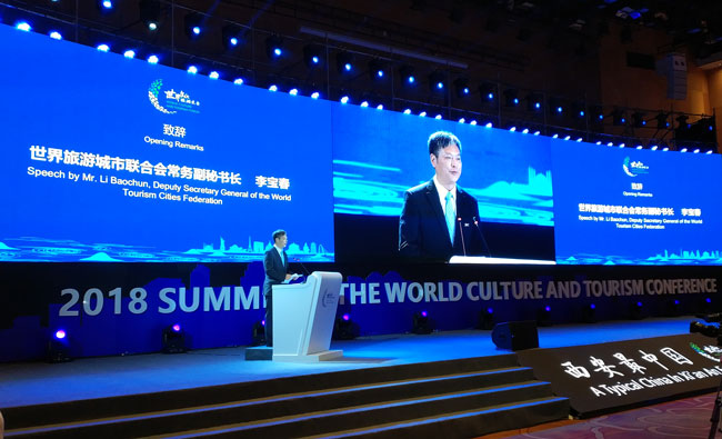 世界旅游城市联合会代表团出席2018世界文化旅游大会峰会
