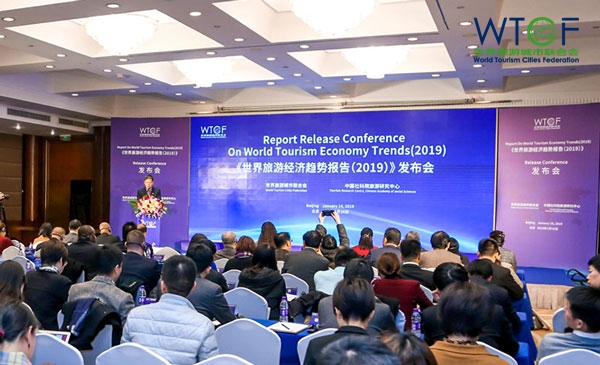 世界旅游城市联合会(WTCF)与中国社会科学院旅游研究中心(TRC-CASS)共同发布《世界旅游经济趋势报告(2019)》 世界旅游城市联合会(WTCF)与中国社会科学院旅游研究中心(TRC-CASS)共同发布《世界旅游经济趋势报告(2019)》
