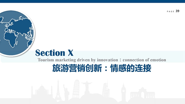 世界旅游经济趋势报告(2019)(发布PPT)
