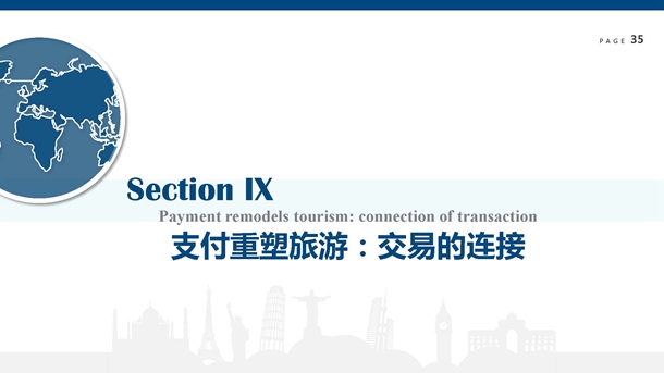 世界旅游经济趋势报告(2019)(发布PPT)