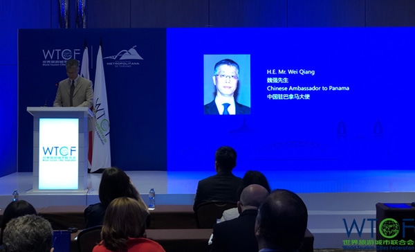 2019世界旅游城市联合会拉丁美洲及加勒比旅游会议在巴拿马城举行 2019世界旅游城市联合会拉丁美洲及加勒比旅游会议在巴拿马城举行