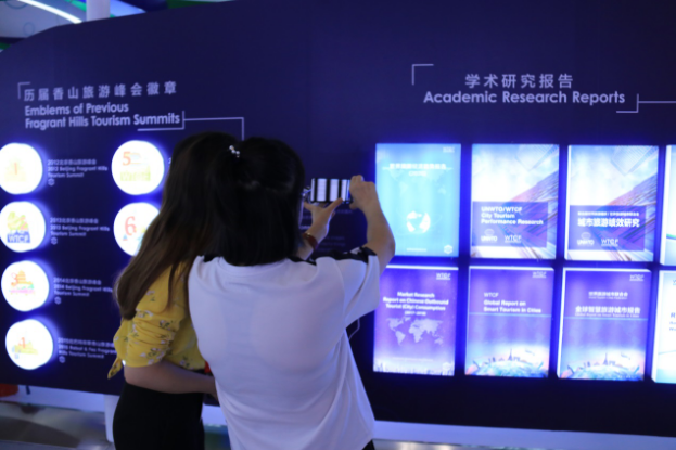 世界旅游城市联合会将亮相服贸会展厅 记者带你提前体验“文旅+科技"