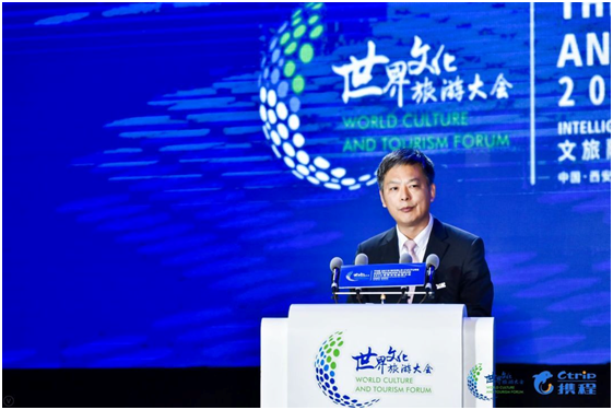 世界旅游城市联合会代表团出席2019世界文化旅游大会
