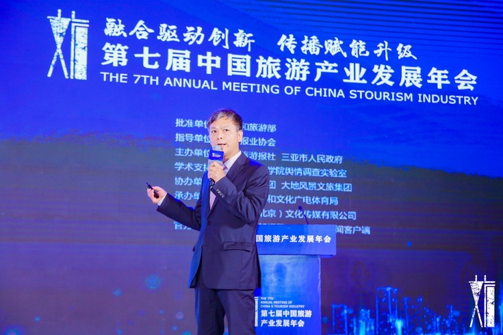 世界旅游城市联合会代表团出席第七届中国旅游产业发展年会