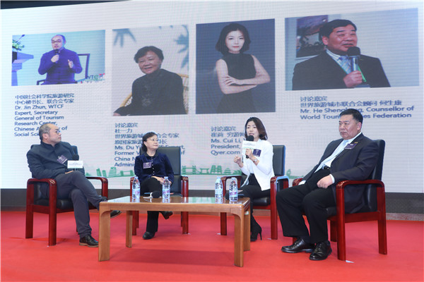 世界旅游城市联合会与中国社会科学院旅游研究中心在京共同发布《世界旅游经济趋势报告（2020）》