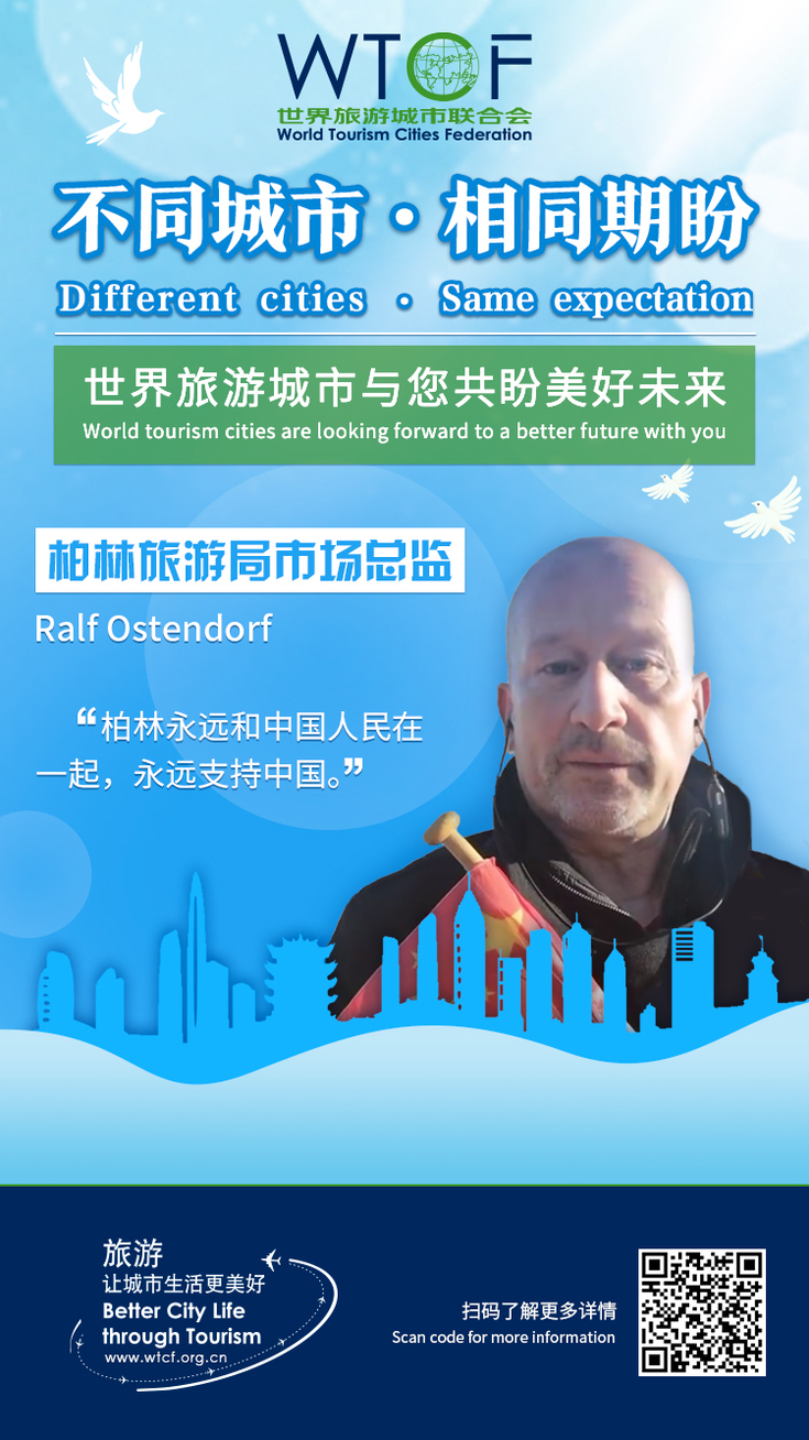 携手抵御新冠肺炎疫情  各国问候视频人物海报一览