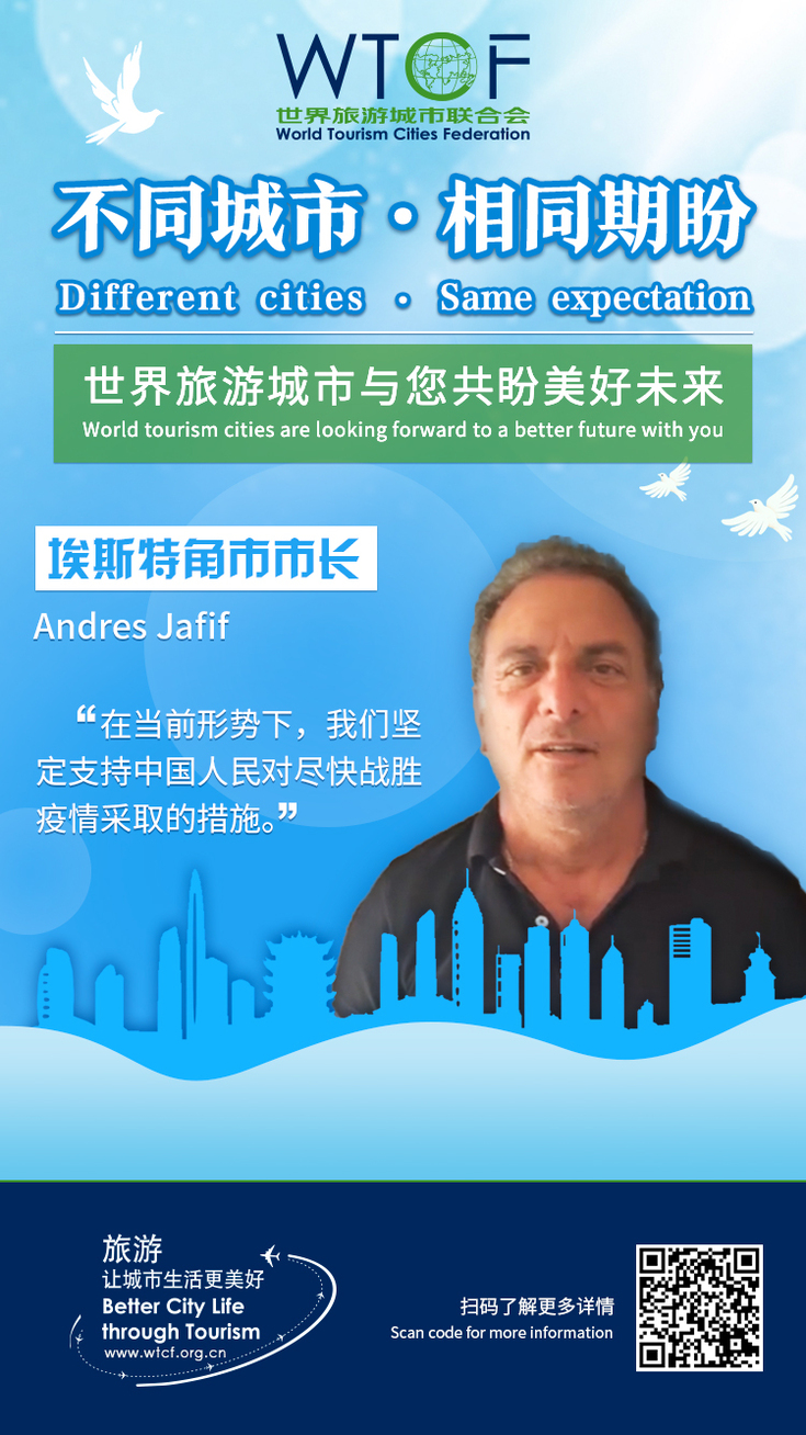 携手抵御新冠肺炎疫情  各国问候视频人物海报一览