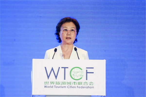 《新冠肺炎疫情下世界旅游业的恢复与发展报告》正式发布