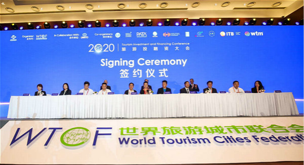 “世界旅游合作与发展大会”在京举办