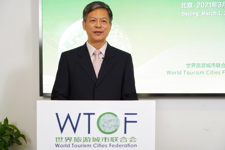 世界旅游城市联合会发布《世界旅游经济趋势报告（2021）》
