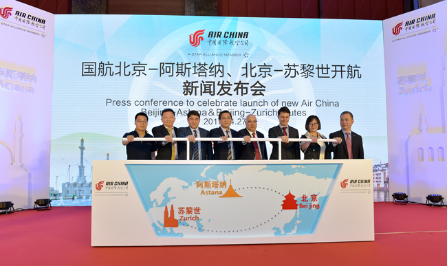 专访中国国际航空股份有限公司华北营销中心总经理张兵兵