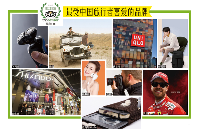 专访TripAdvisor中国首席运营官潘浩栋