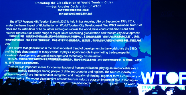 推动世界旅游城市全球化发展——《世界旅游城市联合会洛杉矶宣言》 推动世界旅游城市全球化发展——《世界旅游城市联合会洛杉矶宣言》