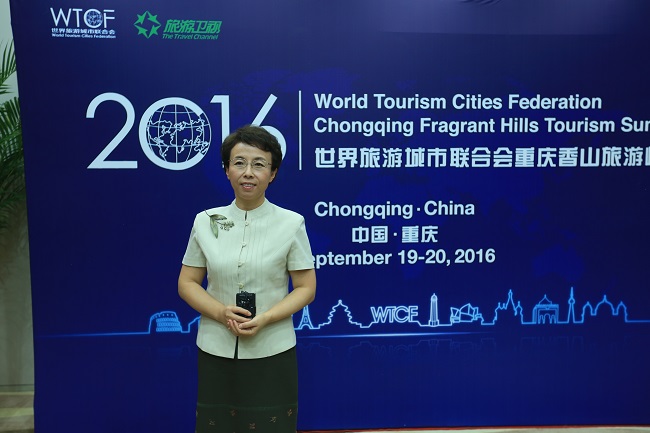 【Summit Senior Figures Interview】Interview with Cheng Hong, Executive Deputy Chairperson of the WTCF Council and Vice Mayor of Beijing 【Summit Senior Figures Interview】Interview with Cheng Hong, Executive Deputy Chairperson of the WTCF Council and Vice Mayor of Beijing