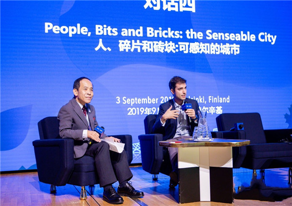 赫尔辛基香山旅游峰会举行四场特别对话 全方位解析全球视野下城市智慧旅游新趋势