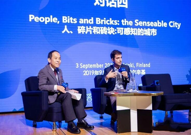 赫尔辛基香山旅游峰会举行四场特别对话 全方位解析全球视野下城市智慧旅游新趋势