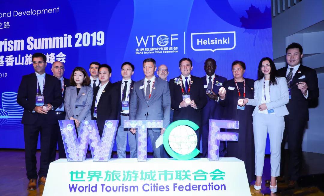 2019世界旅游城市联合会赫尔辛基香山旅游峰会开幕