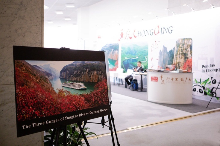 赫尔辛基香山旅游峰会举办旅游交易会及旅游展览 赫尔辛基香山旅游峰会举办旅游交易会及旅游展览