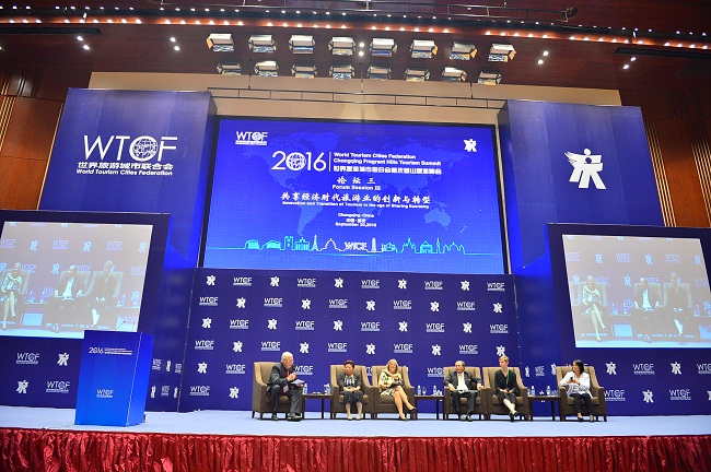 确立共享经济主题，开启世界旅游城市发展新航程——2016 世界旅游城市联合会重庆香山旅游峰会成功举办