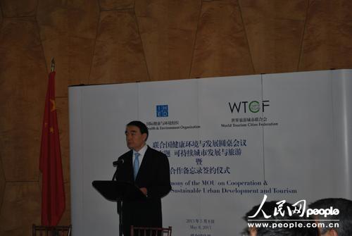 人民网：“世界旅游城市联合会”获联合国支持