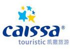 世界旅游城市联合会旅游相关企业分会名单