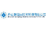 世界旅游城市联合会邮轮分会会员介绍