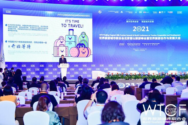 迭代更新,世界旅游产业复苏中进入新时期 迭代更新,世界旅游产业复苏中进入新时期