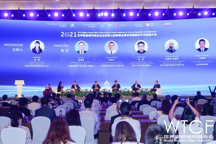迭代更新,世界旅游产业复苏中进入新时期 迭代更新,世界旅游产业复苏中进入新时期_fororder_D