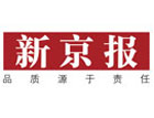 世界旅游城市联合会媒体分会会员介绍