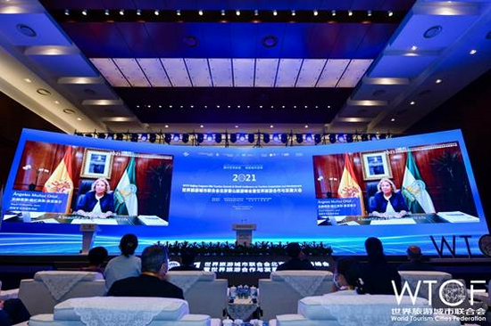 “2021世界旅游城市联合会北京香山旅游峰会暨2021世界旅游合作与发展大会”在京开幕 “2021世界旅游城市联合会北京香山旅游峰会暨2021世界旅游合作与发展大会”在京开幕