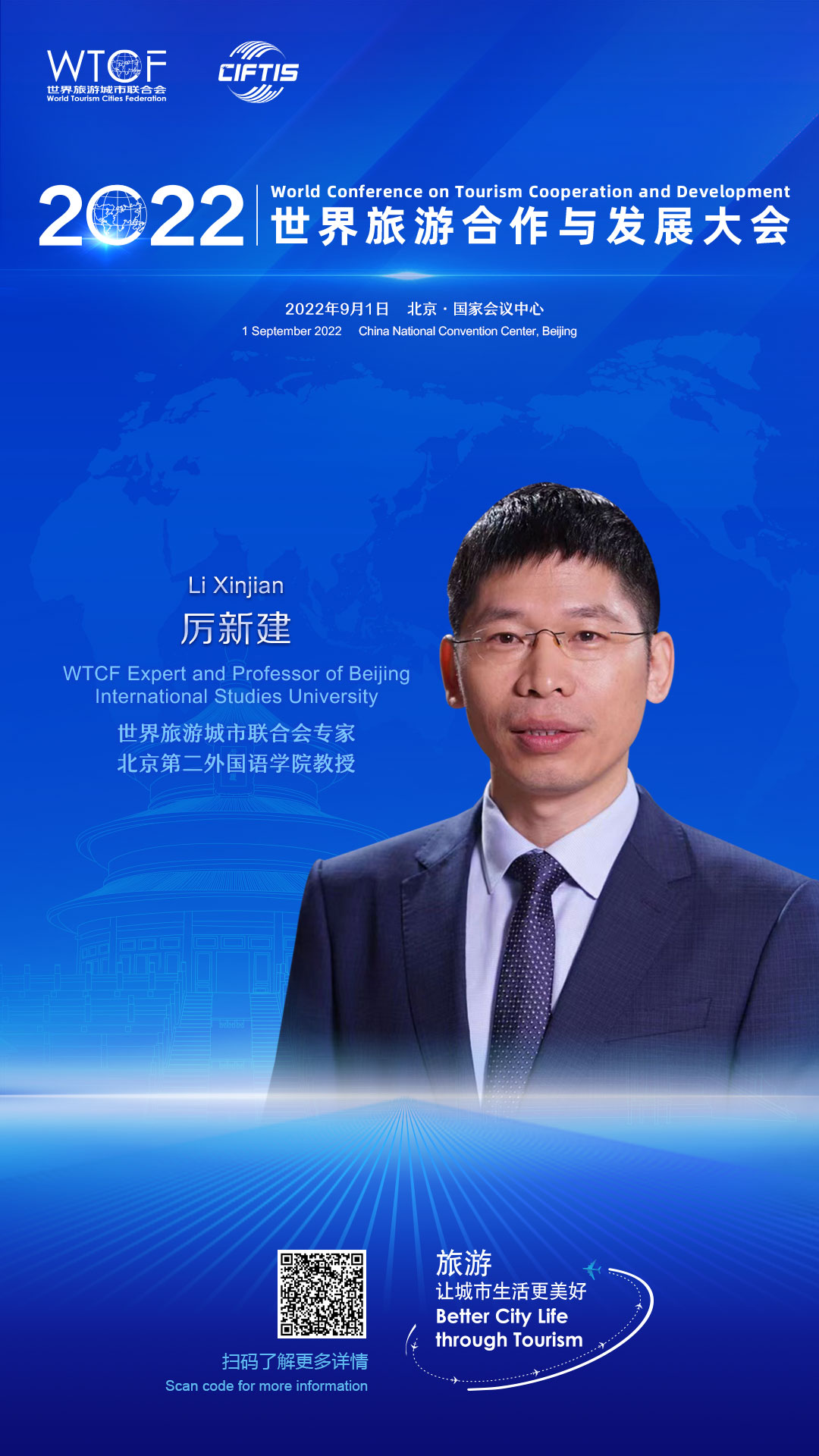 大会图片
