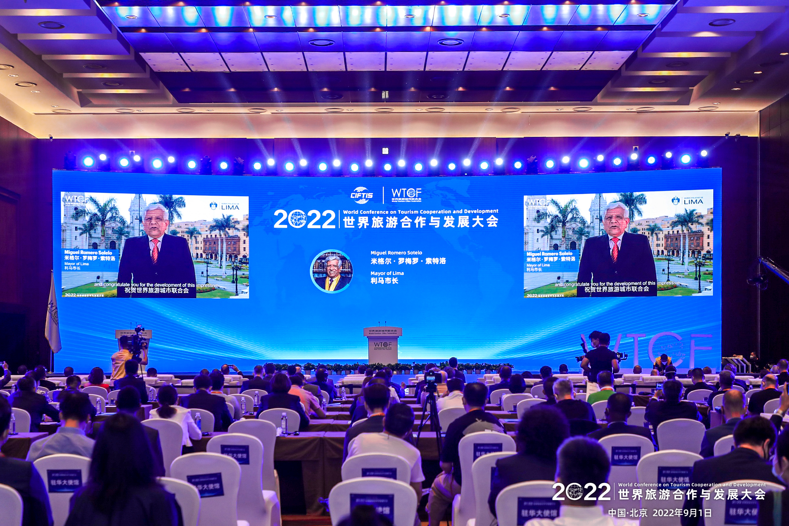 利马市长米格尔·罗梅罗·索特洛在2022世界旅游合作与发展大会通过视频致辞_fororder_ZYJ_2305