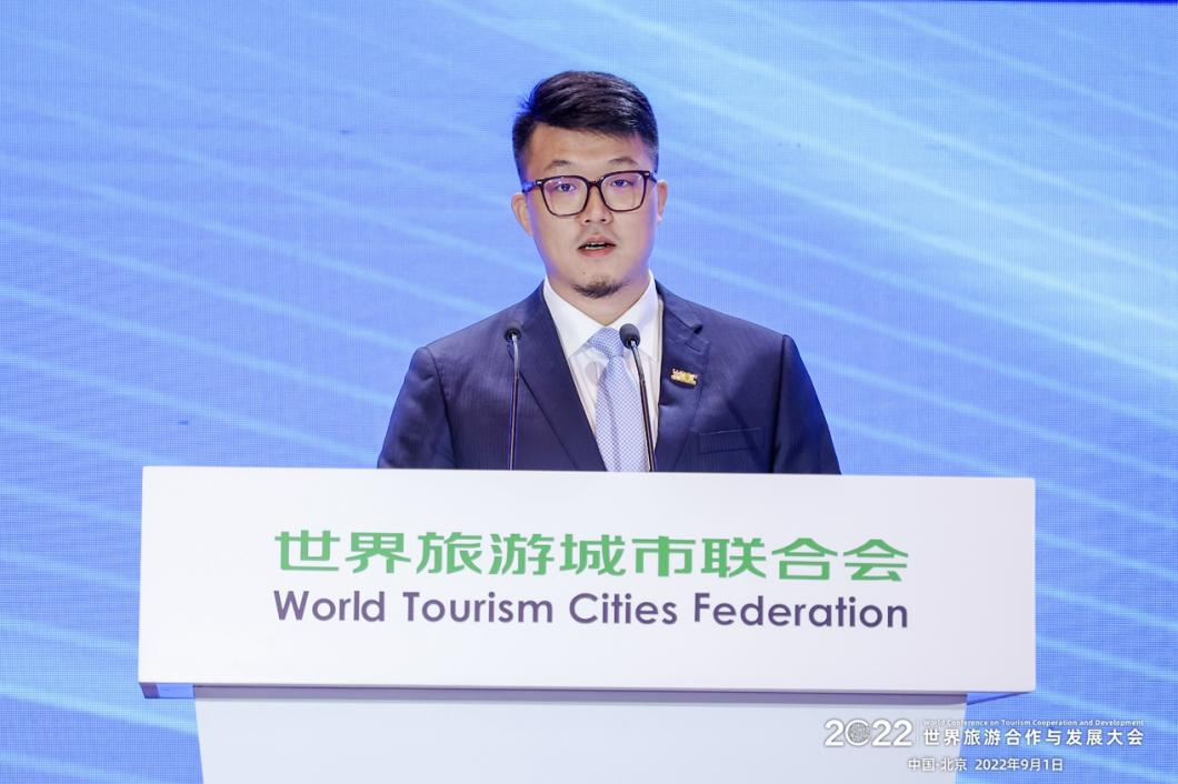 2022世界旅游合作与发展大会：积极探索新形势下旅游业的发展与变革_fororder_图片8