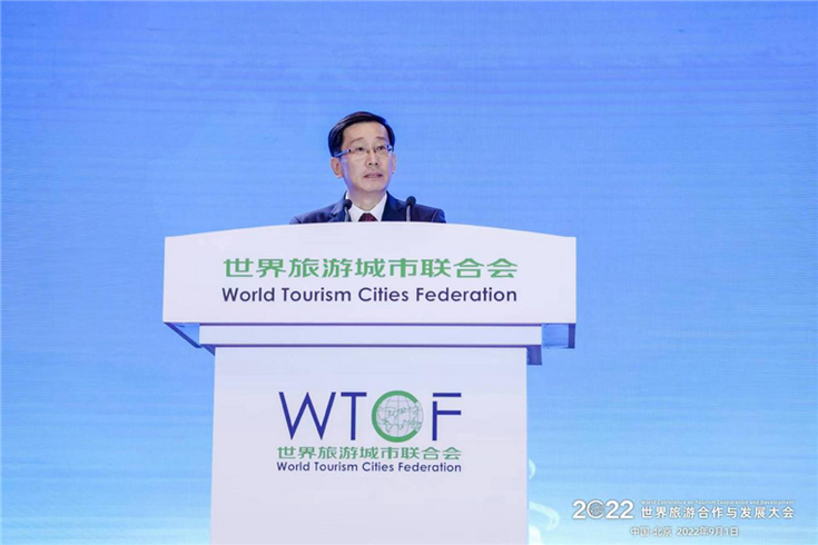 【中国商务新闻网】世界旅游业代表共议合作发展之计