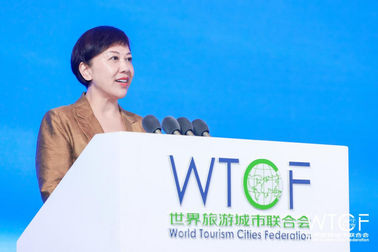 凝聚城市力量 重振世界旅游 ——“2023 世界旅游城市联合会长沙香山旅游峰会”拉开帷幕_fororder_图片5