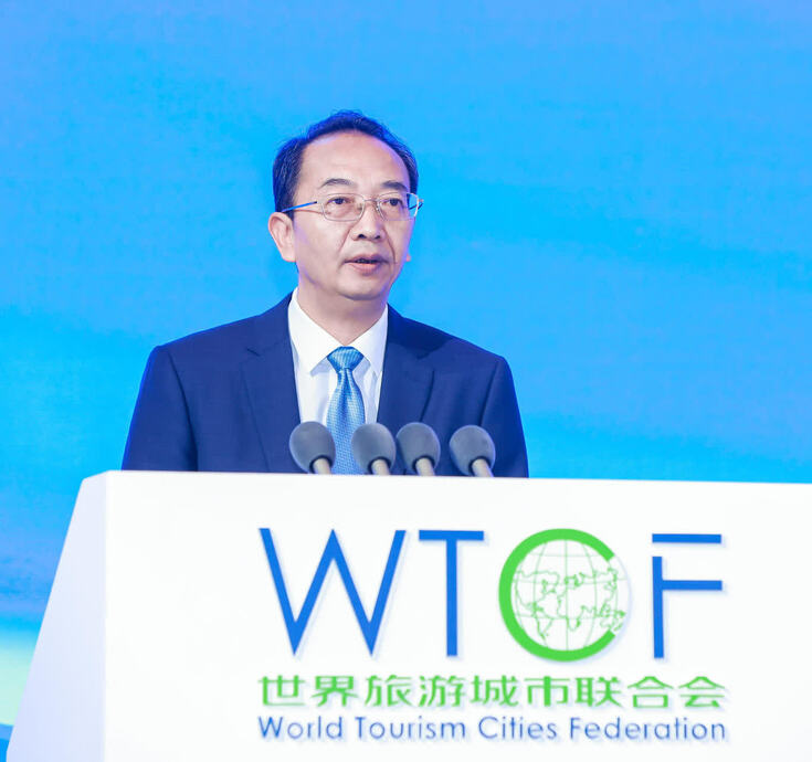 【文匯網】2023世界旅遊城市聯合會長沙香山旅遊峰會開幕 【文匯網】2023世界旅遊城市聯合會長沙香山旅遊峰會開幕
