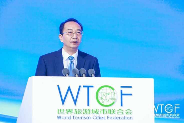 【香港商報網】2023世界旅遊城市聯合會長沙香山旅遊峰會開幕