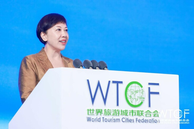 【香港商報網】2023世界旅遊城市聯合會長沙香山旅遊峰會開幕
