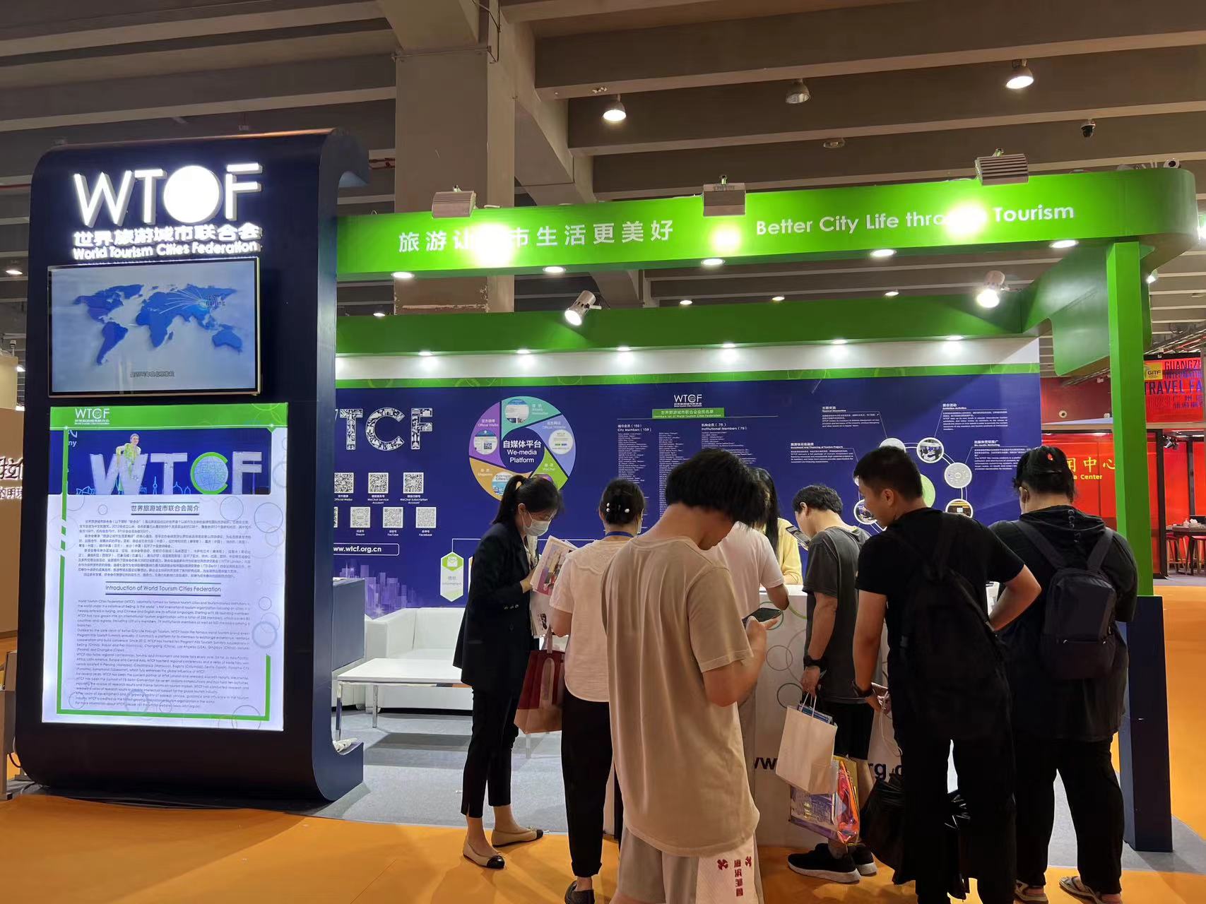 第三十一届广州国际旅游展览会举办 联合会参展并积极推介会员旅游资源_fororder_02