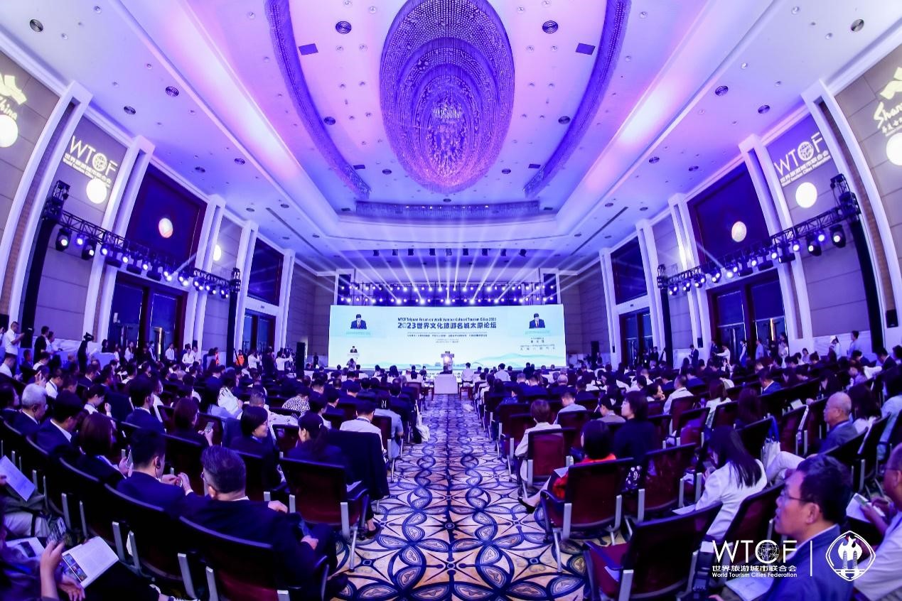 文明互鉴以会为媒 凝聚全球智慧共促世界文旅名城建设_fororder_001