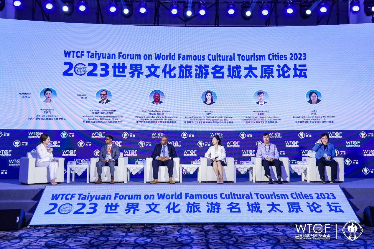 文明互鉴以会为媒 凝聚全球智慧共促世界文旅名城建设_fororder_003