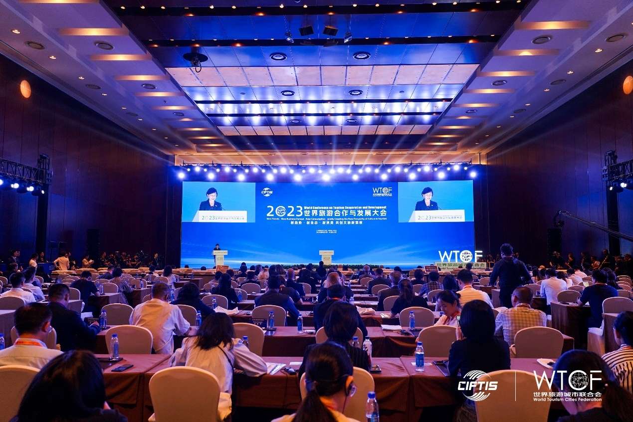 【光明日报】聚焦新趋势新业态新消费 2023世界旅游合作与发展大会在北京开幕_fororder_07s4185k000-9dfv