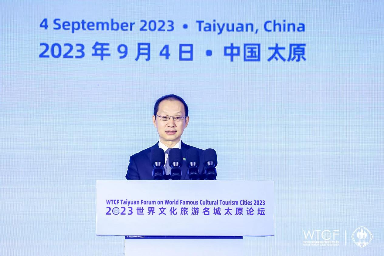 2023世界文化旅游名城太原论坛开幕_fororder_图片4