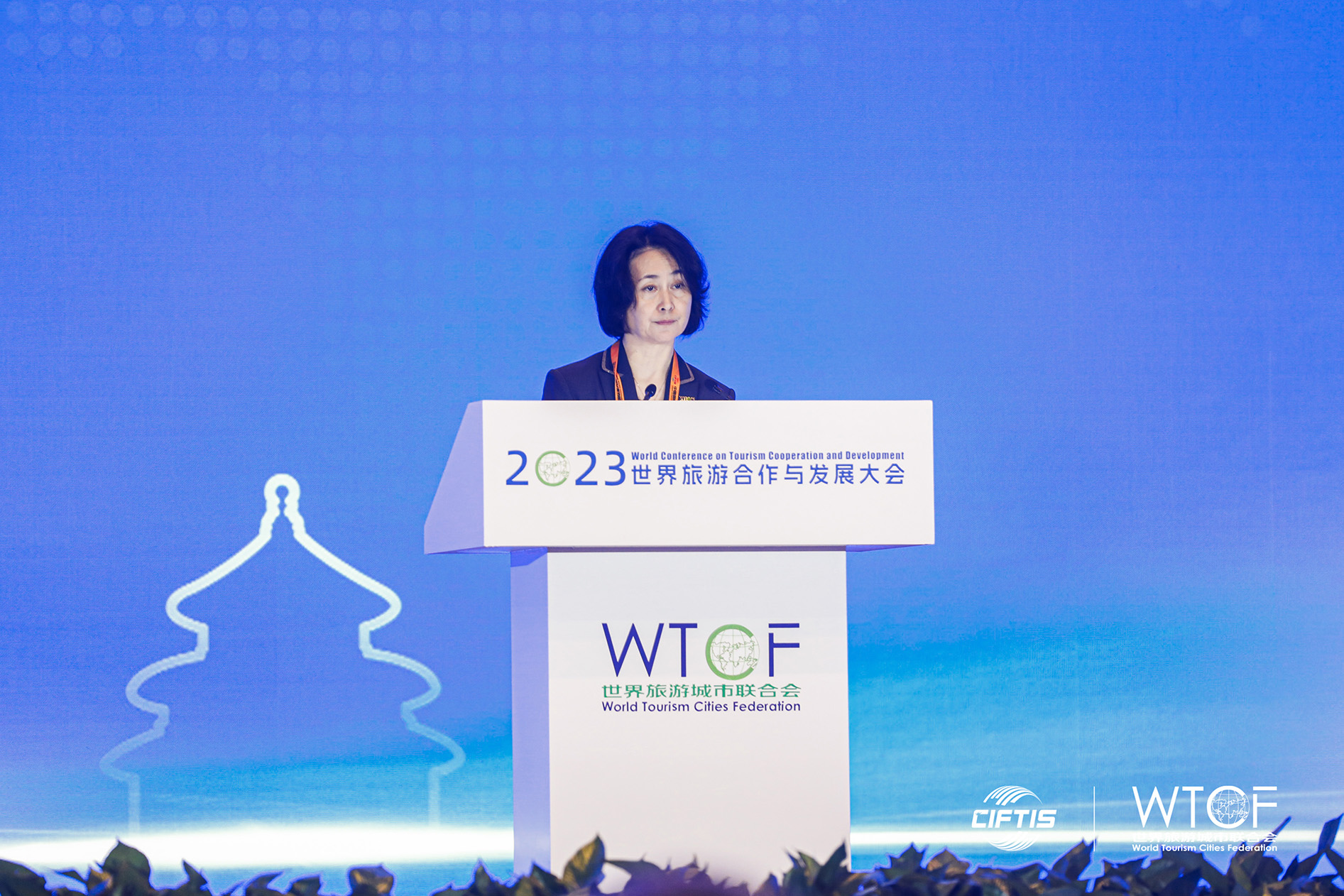 融合发展 共创繁荣 2023世界旅游合作与发展大会在北京开幕