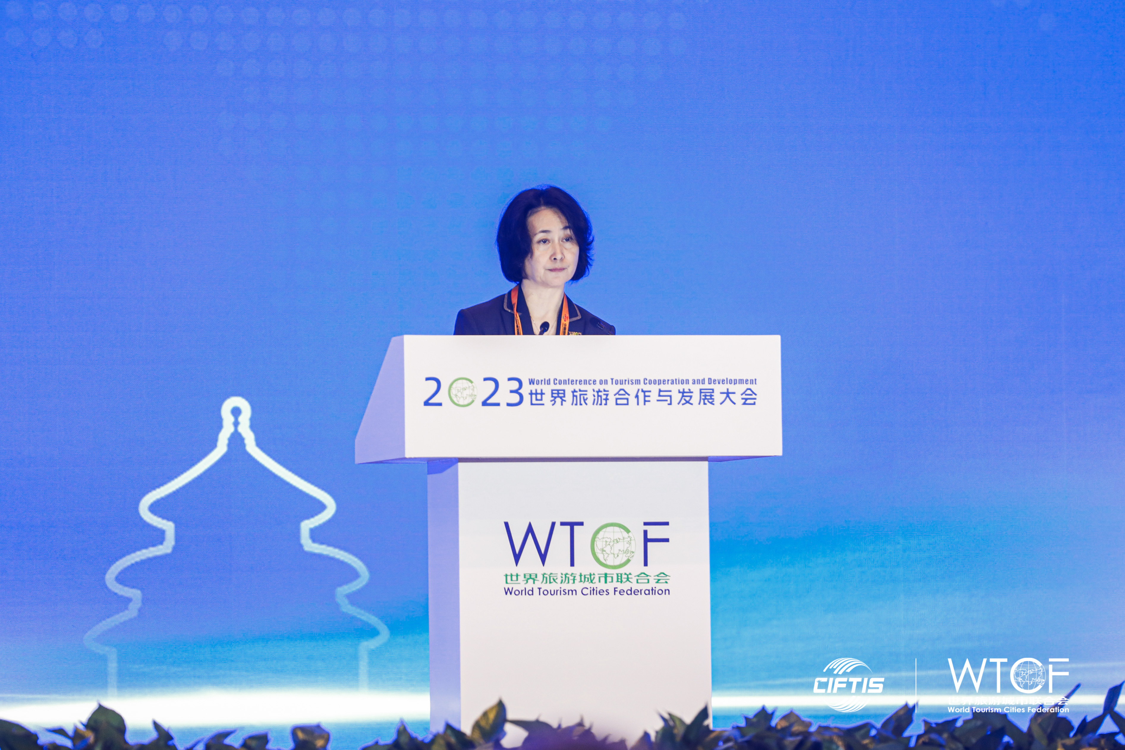 融合发展 共创繁荣 2023世界旅游合作与发展大会在北京开幕_fororder_图片4