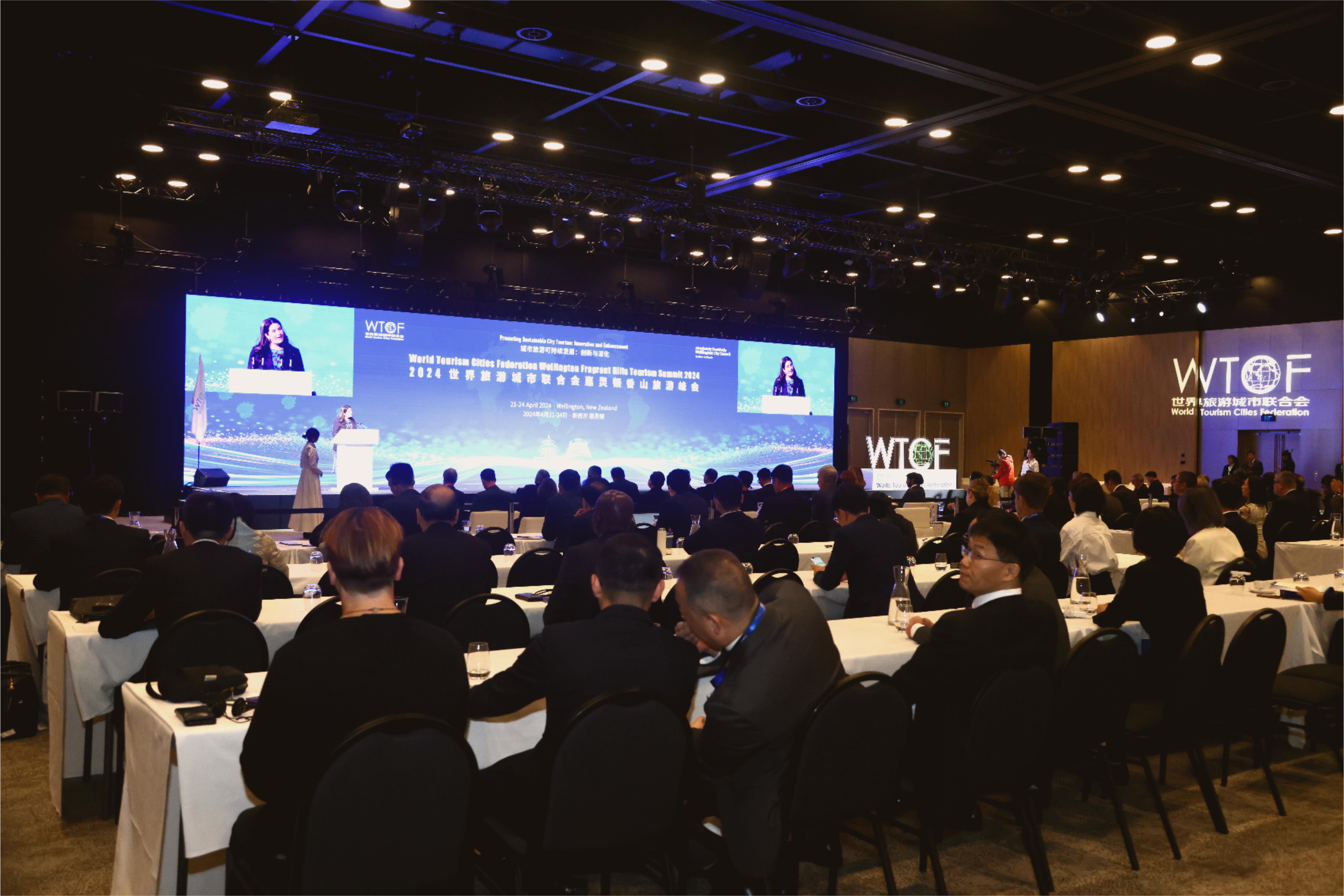 携手共创可持续辉煌——2024世界旅游城市联合会惠灵顿香山旅游峰会开幕_fororder_微信图片_20240424105543