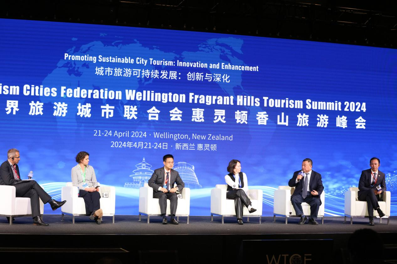 融合创新 生态优先 科技赋能旅游业可持续发展 融合创新 生态优先 科技赋能旅游业可持续发展_fororder_图片4