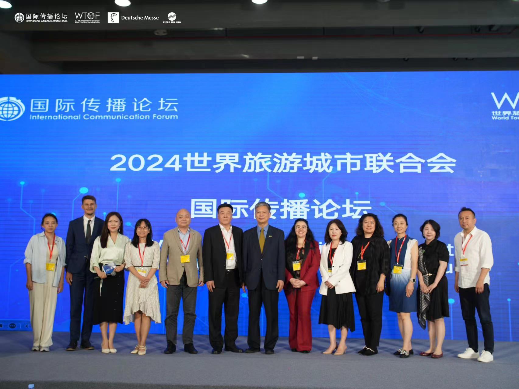 2024世界旅游城市国际传播论坛暨媒体分会会议在广州国际旅游展览会期间成功举办_fororder_WechatIMG2955