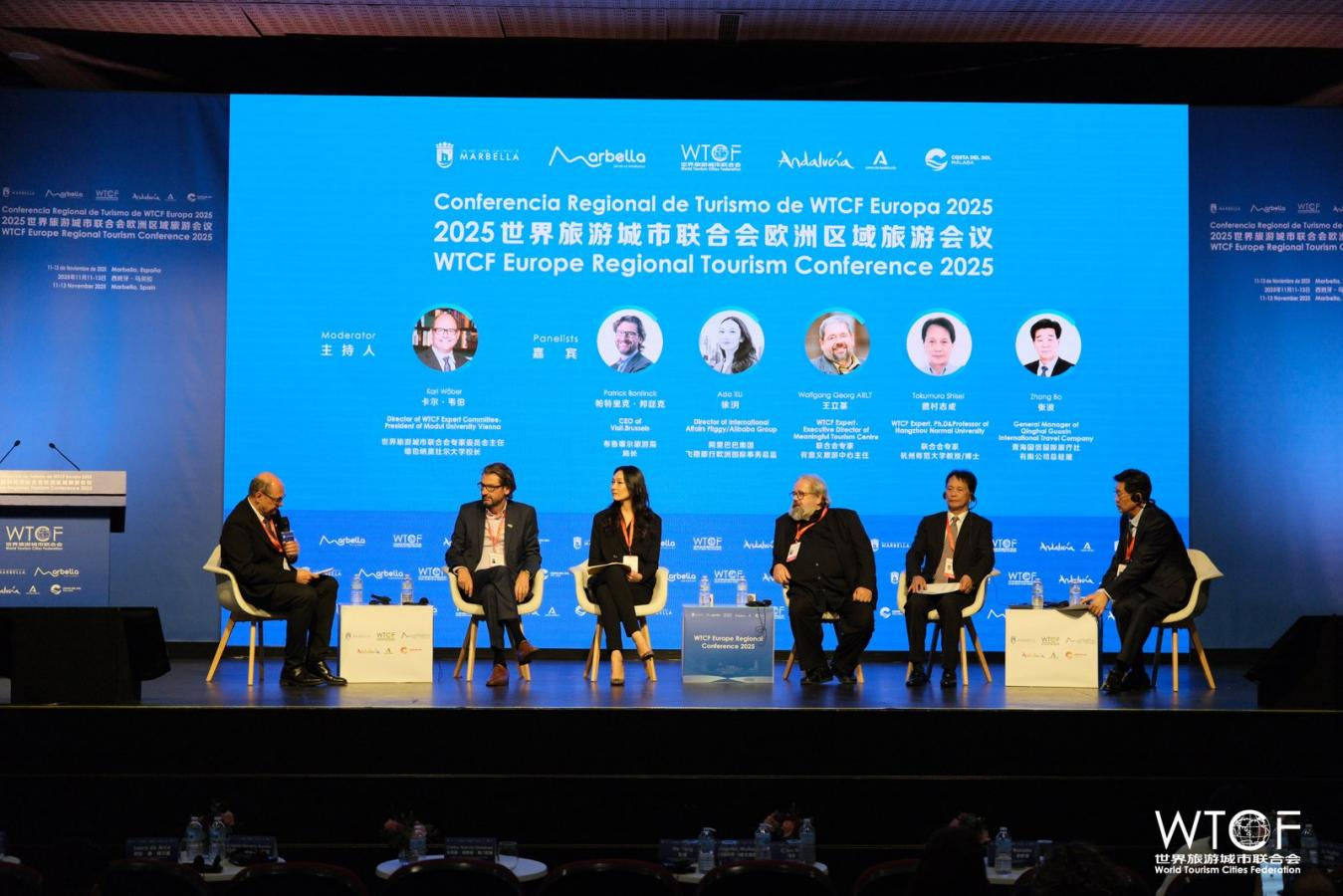 共绘高端旅游新生态 推动中欧文旅合作迈上新台阶 ——2025世界旅游城市联合会欧洲区域旅游会议在西班牙马贝拉成功举办 共绘高端旅游新生态 推动中欧文旅合作迈上新台阶 ——2025世界旅游城市联合会欧洲区域旅游会议在西班牙马贝拉成功举办_fororder_图片7